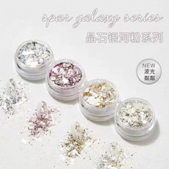 爆闪晶石银河粉新款夏季美甲爆闪超薄贝壳片闪粉百搭指甲饰品4色