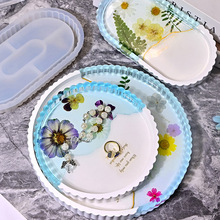 diy椭圆花边收纳托盘滴胶磨具齿轮波浪香薰石膏水泥托盘硅胶模具