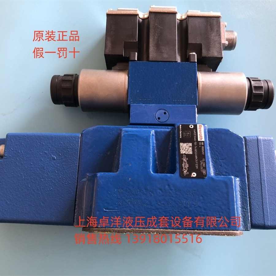 现货销售REXROTH产品  4WRZE16W8-150-7X/6EG24N9K31/F1D3M