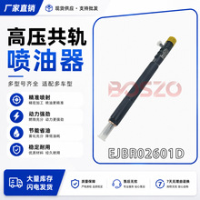 EJBR02601D�������ܳ�������˫��27DT ˫�� ����A6650170121