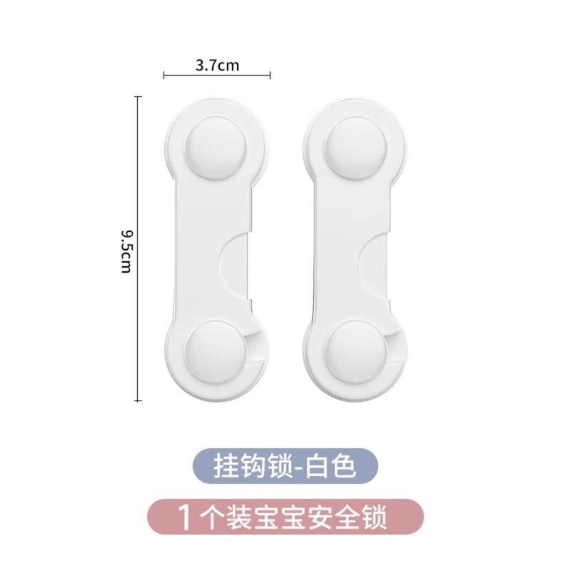 婴儿童安全锁抽屉锁柜门防开推拉门锁扣防夹手宝宝防冰箱卡扣柜扣|undefined