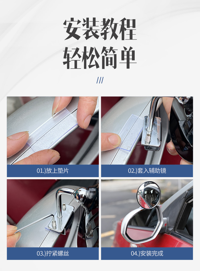 Coach car auxiliary rearview mirror, small round mirror for reversing, specifically designed for coach cars, wide-angle auxiliary mirror, blind spot mirror