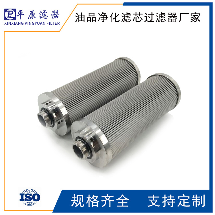 凯顿滤芯HC8700FDN4H推进油缸滤芯HC8700FKN8H膜滤芯HC8700FKS13H