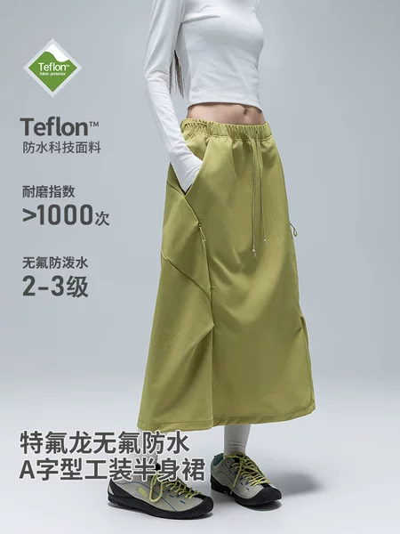 IZEXXA women's skirt is fluorine-free, splash-proof, wear-resistant, versatile, casual, loose-fitting, trendy, with a stylish design, suitable for workwear and sports
