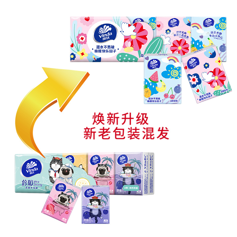 商品图