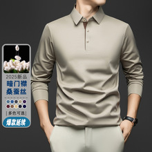 2025品牌秋季高端男士桑蚕丝T恤商务休闲中年翻领爸爸装长袖T恤衫