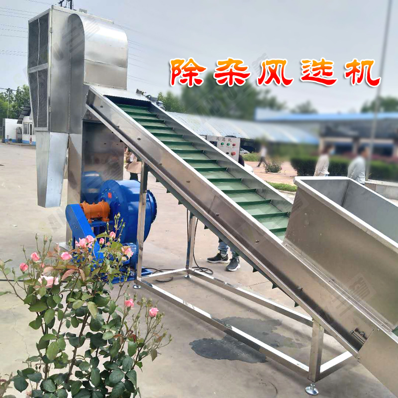 玉米风选机 辣椒除杂筛选机 大型号轻重物料分离设备