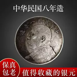金属工艺品;香炉;仿古钱币