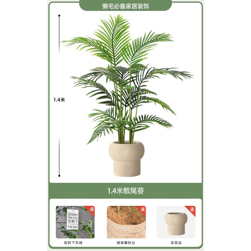 模擬緑の植物、ハイエンドの軽い豪華なひまわり、フレンチミッドセンチュリースタイルのリビングルームの室内装飾、ハイエンドの偽植物の装飾品|undefined