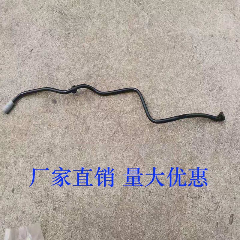 Tubo de vacío para Volkswagen con válvula de retención 7L6611918B 7L6 611 918B