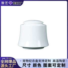 碗;陶瓷杯;猫猫食具