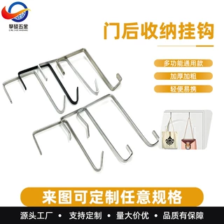门后挂钩铁钩无痕收纳袋挂钩免钉门上鞋子挂袋挂钩挂门扁线铁钩子