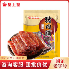 ���ϻ� ʲ�\�i�⸬250g �k����С��ʳƷ������؛Դ����Ʒ��ʳ���e