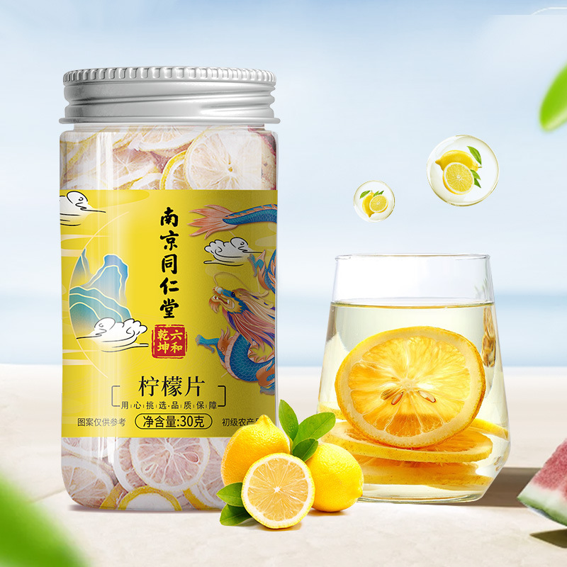 Nanjing Tongrentang Lemon slices health preservation Tea jelly Lemon slices Vitamin c Flood damage vc Lemon slices goods in stock
