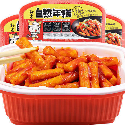 Pak's Instant Turkey Noodles Rice Cake Strips Small Hot Pot Korean Style Korean Self-Heating Hot Pot Spicy Stir-Fried Rice Cake Stir-Fried Noodles Hot Pot 