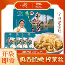 ��ø� ��Ҧ�������ե�˽z�Y��30g*50�� ��Ҧ�خa�������С��