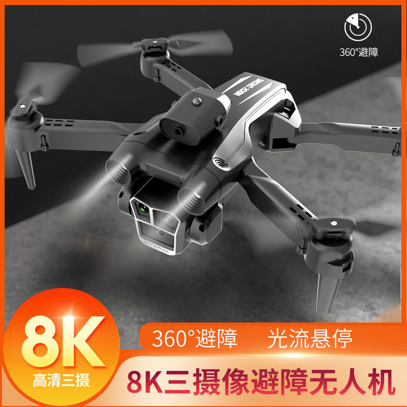 兽无人机SG901MAX屏遥控智能避障无刷电机高清航拍GPS返航无人机6|undefined