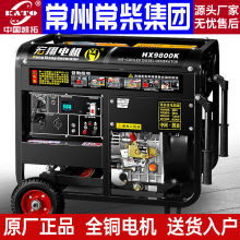 ������Ͱl늙C15ǧ��С�ͼ���10KW����220V/380V�p늉�12KW���~