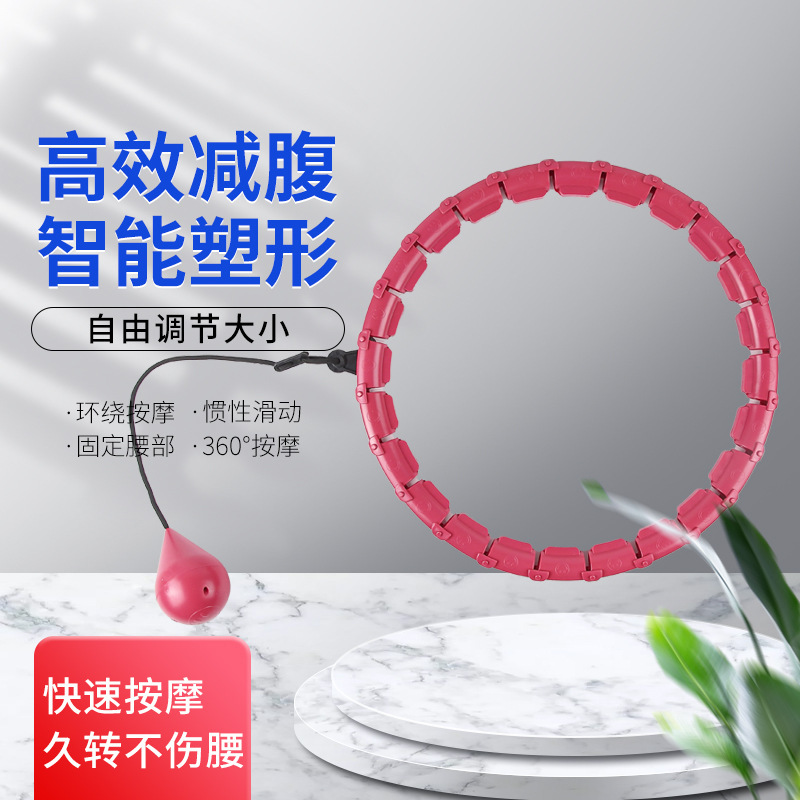 Foreign trade intelligence hu la hoop adult children Cross border Bodybuilding equipment Removable Will not hulahoop