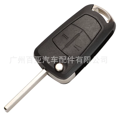 Suitable for 2 Keys and 3 Keys Original Opel Foldableing Remote Control Car Key Shell Replacement Shell (Car Keys) - 2-key