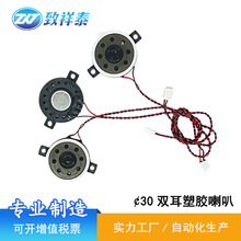 30MM����λ�����z����8�W1W�����L��С��늓P���Z��30�p������