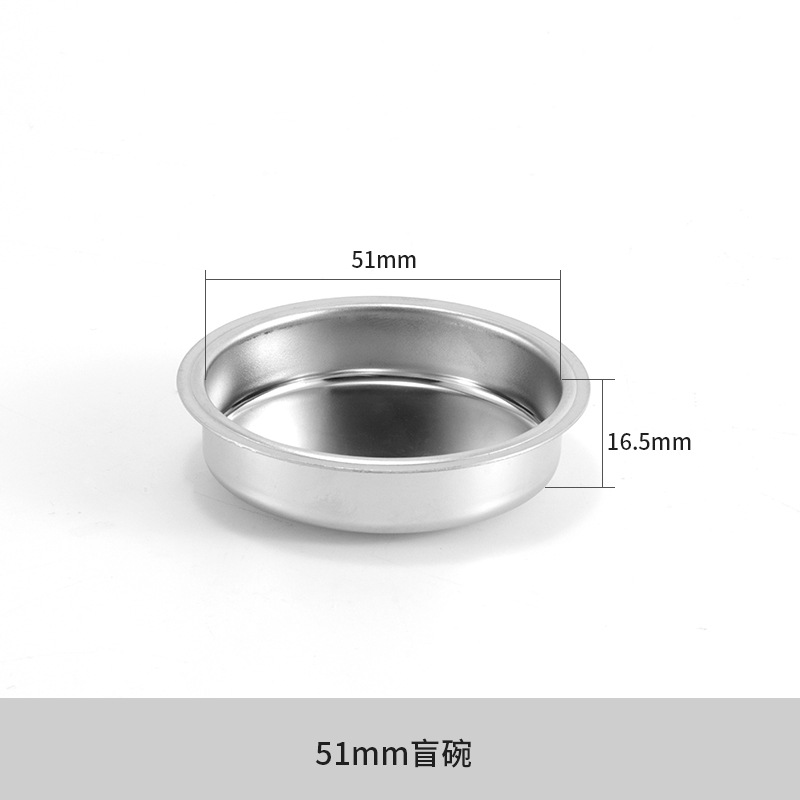 51 블라인드 보울
