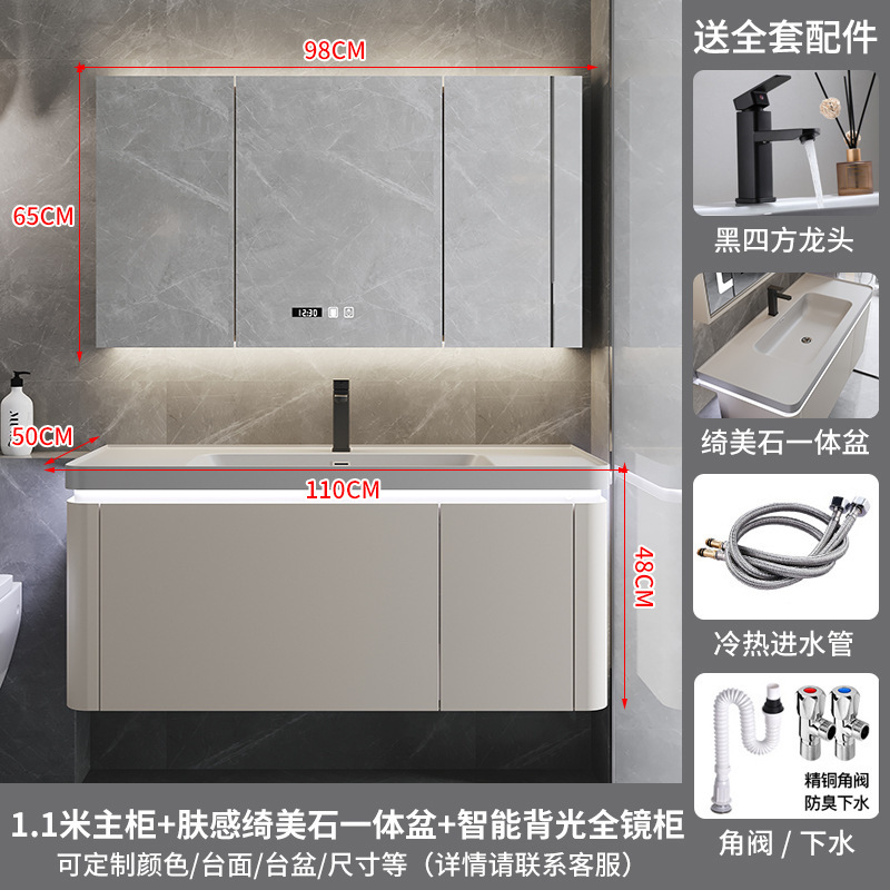 网红绮美石肤感一体盆浴室柜组合简约卫生间洗漱台洗手洗脸盆卫浴|undefined