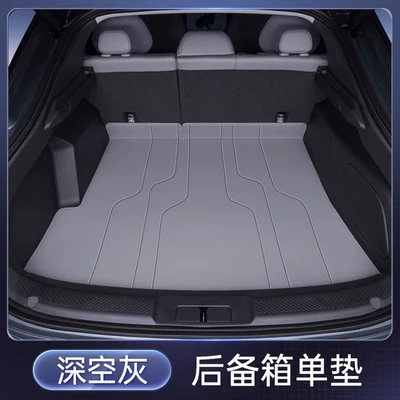 Xiaopeng P7 Trunk Mat Fully Surrounds 2025 New P7 Original 20-24 P7I Special Car Floor Mat Tail Mat (Trunk Mat) - deep-space-gray-trunk-main-pad-dedicated-vehicle-coverage