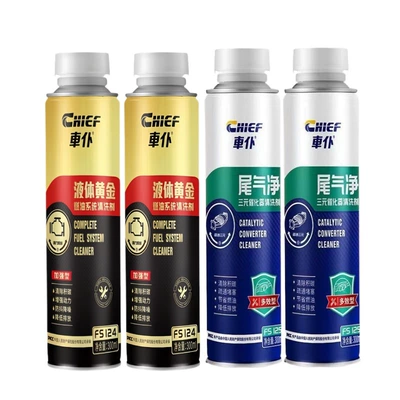 servant fuel treasure liquid gold: Motor gasoline additive