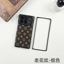 适用小米mixfold4手机壳磁吸中轴mixfold3保护套fold2商务全包壳