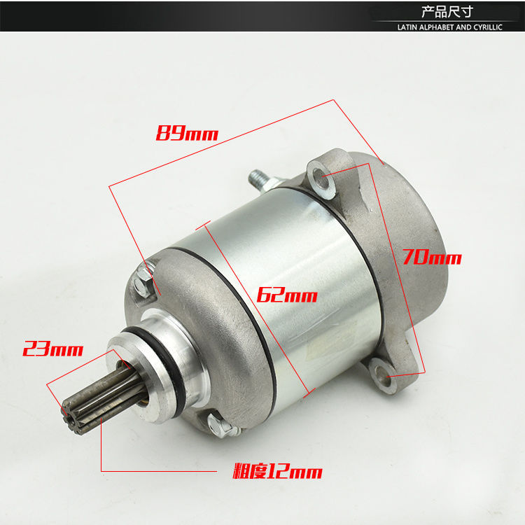 WH125-6 de la motocicleta Fengying 125 motor de arranque WY125-S nuevo Fengying accesorios del motor de arranque al por mayor