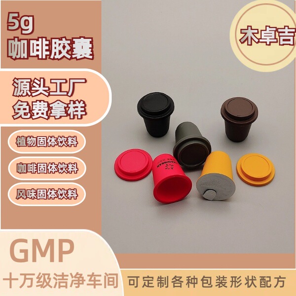 A certain sound-popular tablet candy