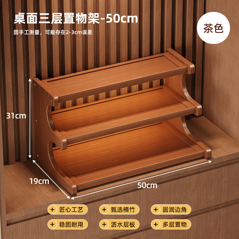 収納ラック多層収納ラックオフィスキッチンデスクトップディスプレイラック家庭用家具グッズ収納ラックカップホルダー|undefined