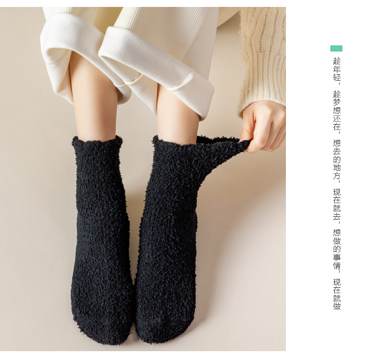 Winter Velvet Fleece Calf Socks Towel Carpet Socks Female Mid-tube display picture 3