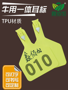 һ�wʽţ���˼Ӻ� ţ�ö���ӛ̖�� ������ֿ� TPU�F�ö�̖��