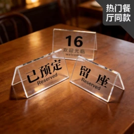 办公展示架;相框、画框;徽章