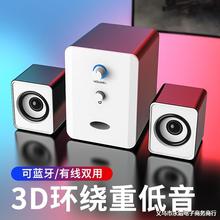 台式机电脑音响家用桌面低音炮有线迷你小音箱喇叭2.1usb小型影响