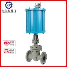 氣動閘閥Z641H-16C 鑄鋼高溫高壓氣控閥蒸汽導熱油氣動切斷閥DN80