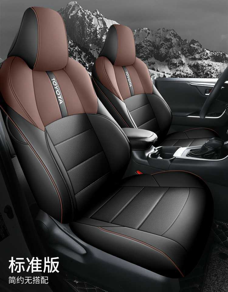 2524 Fenglanda Shuangqing Special Car Seat Cover Fenglanda Hybrid Deluxe Edition First Four Seasons Full Cushion