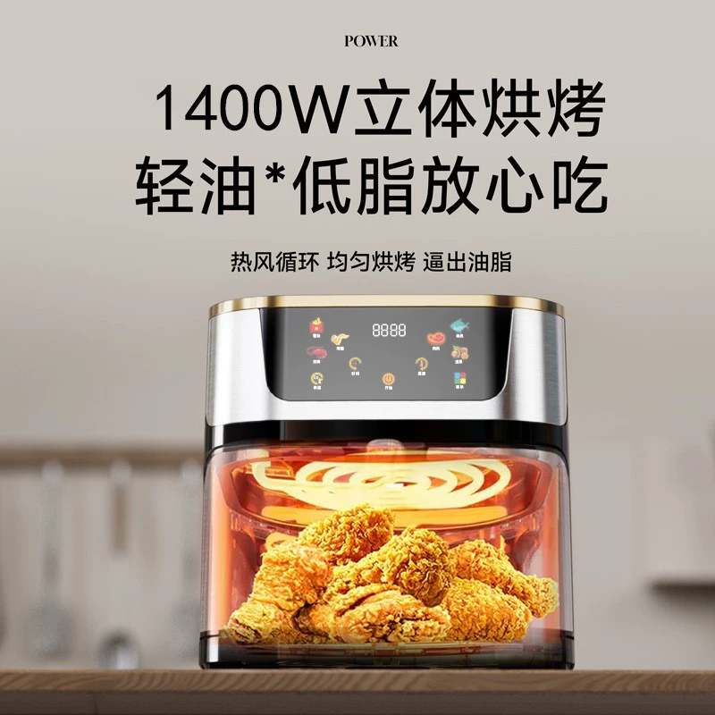 Visual Smart Air Fryer, нержавеющая сталь, сенсорный цветной экран, варианты от 4,5–15 л, США/ЕС/ВК