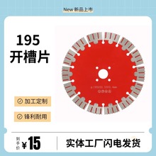 195�_�ۙC���۸���Ƭ195����ʯ�и�Ƭ���������w����Ƭ���ʯ�Ƭ