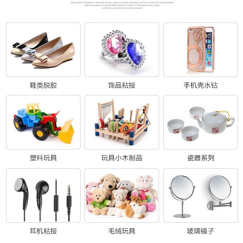 文具卸売超強力速乾性 502 接着剤瞬間強力接着剤靴の補修用特殊接着剤|undefined