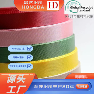 �S��ֱ�NRPET����GRS�J�C�h����������ƽ�y����������ɻ��ռҼ�