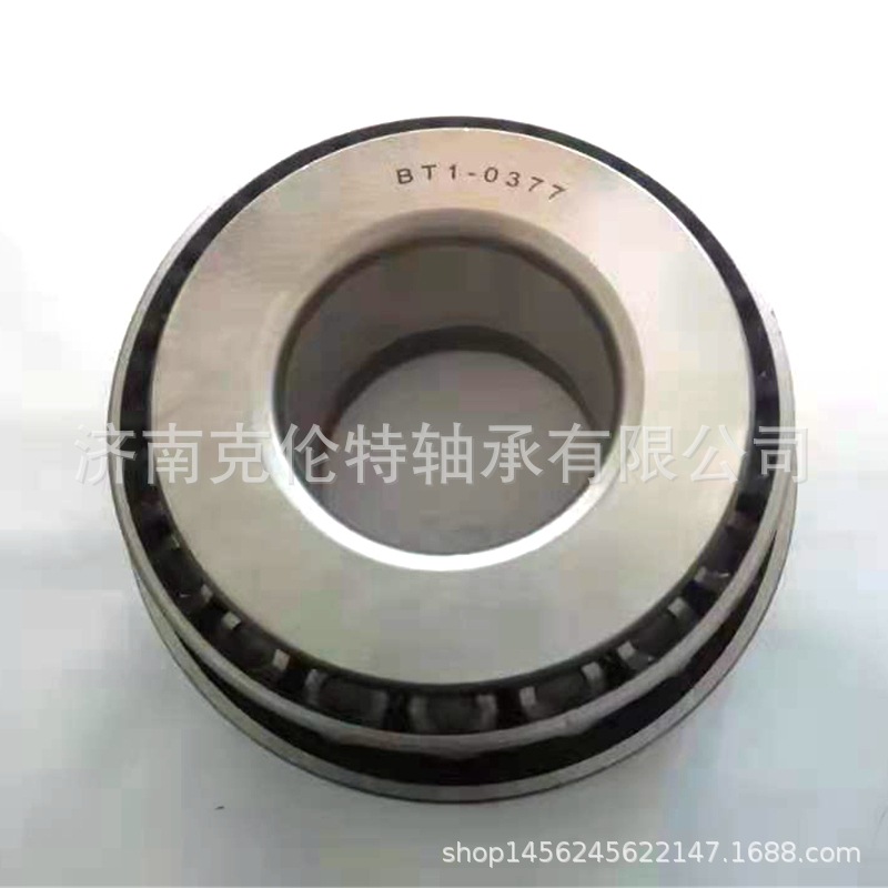 非标准圆锥滚子轴承 BT1-0377轴承 非标异形轴承 量大价优