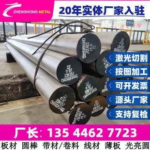 �F؛ 18CrMo4E������䓾��İ������䓱P�l �A䓰� �F��� ���