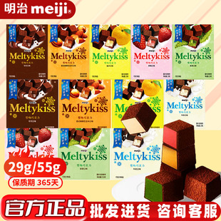 �����x��Ʒ������ѩ���ɿ���29g/55g���b��ݮζ�A���ɿ������ֶY