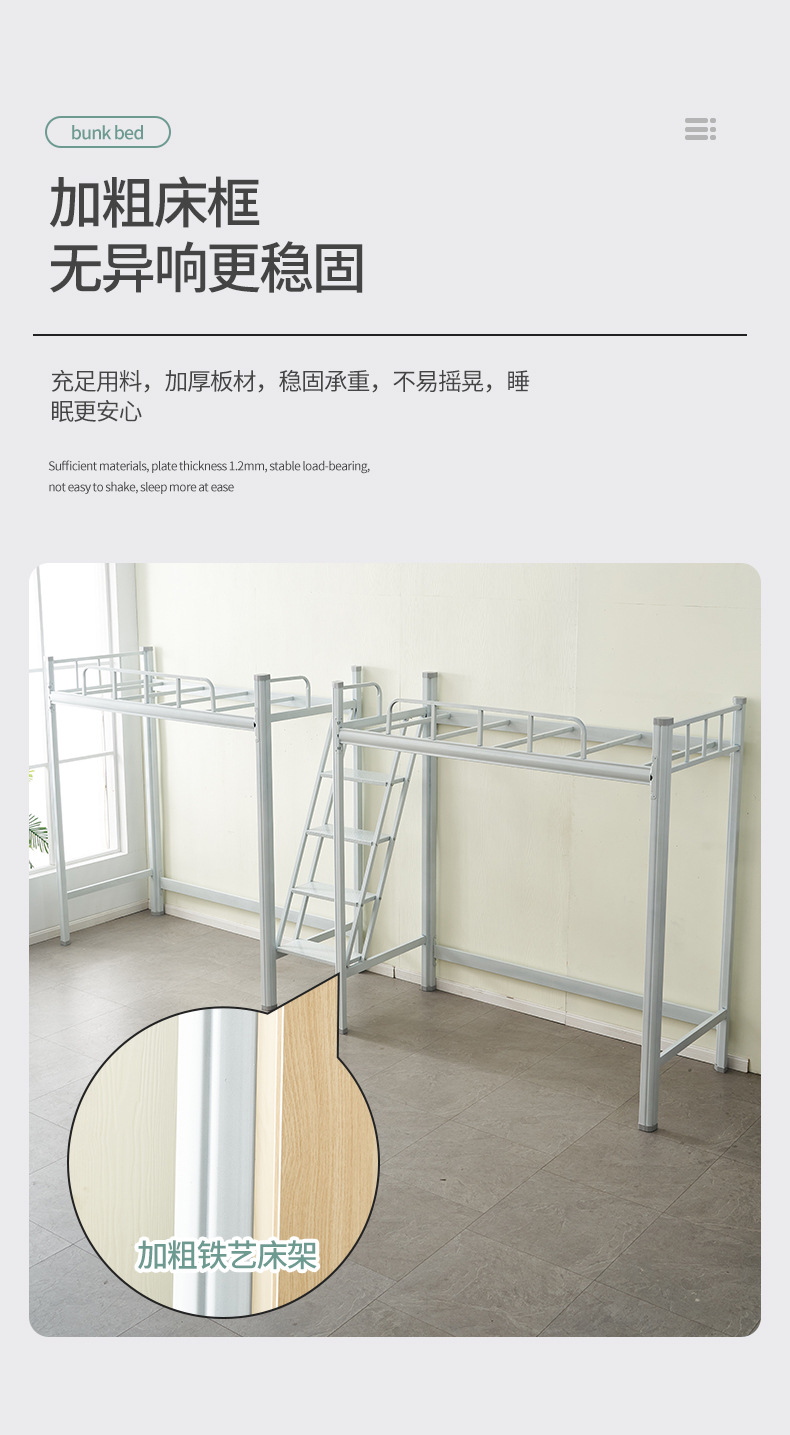 上床下桌组合床大学单人公寓床学生员工宿舍高架床床风格双层床-阿里巴巴