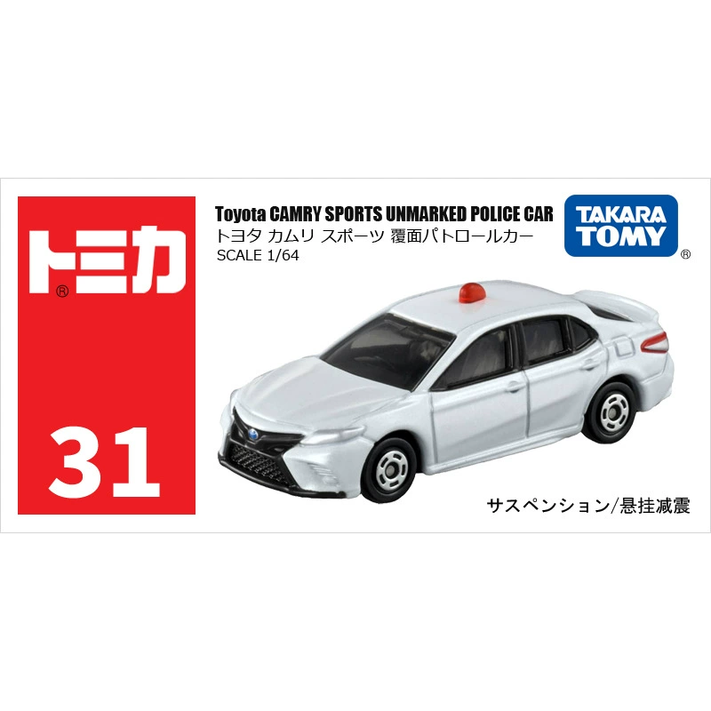 Takara tomy, nissan, honda, металлическая игрушечная машинка, модель машины, оптовая продажа