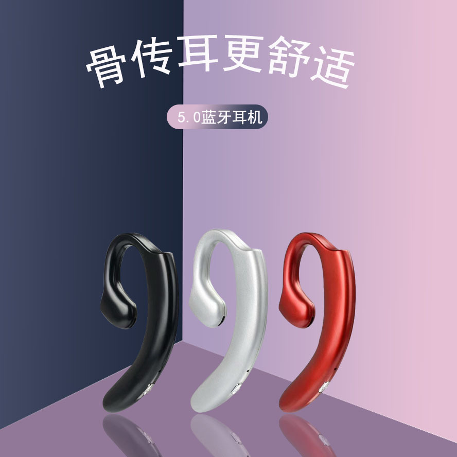 F-SL024挂耳主图1