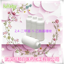 2,4-二甲基-5-乙酰基噻唑【38205-60-6 】香料 100克/瓶 大货1吨